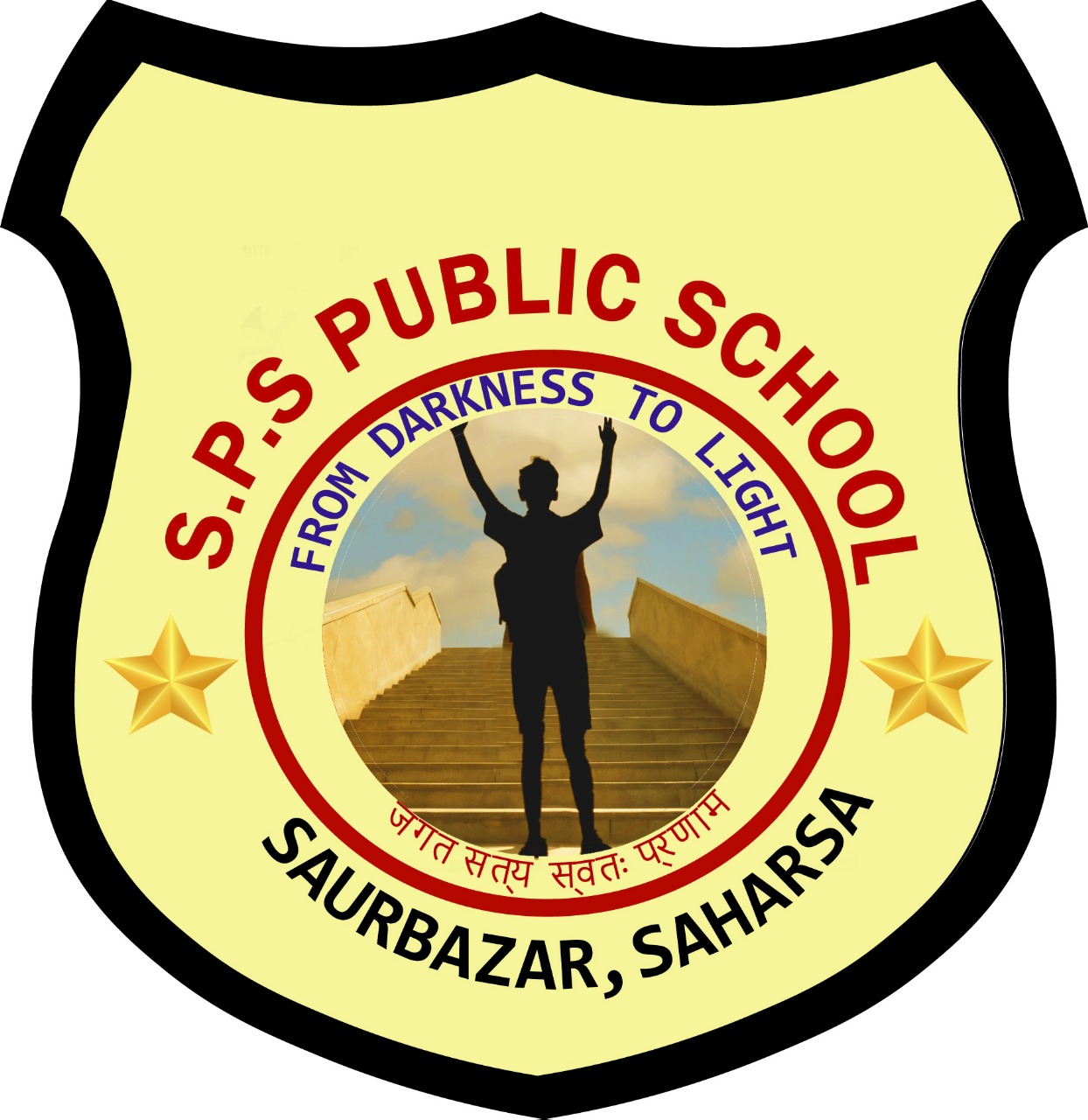 SPS Logo